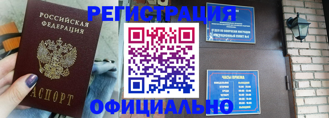 найти адрес прописки в Жуковском