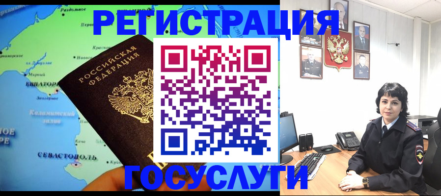 прописка поиск в Жуковском